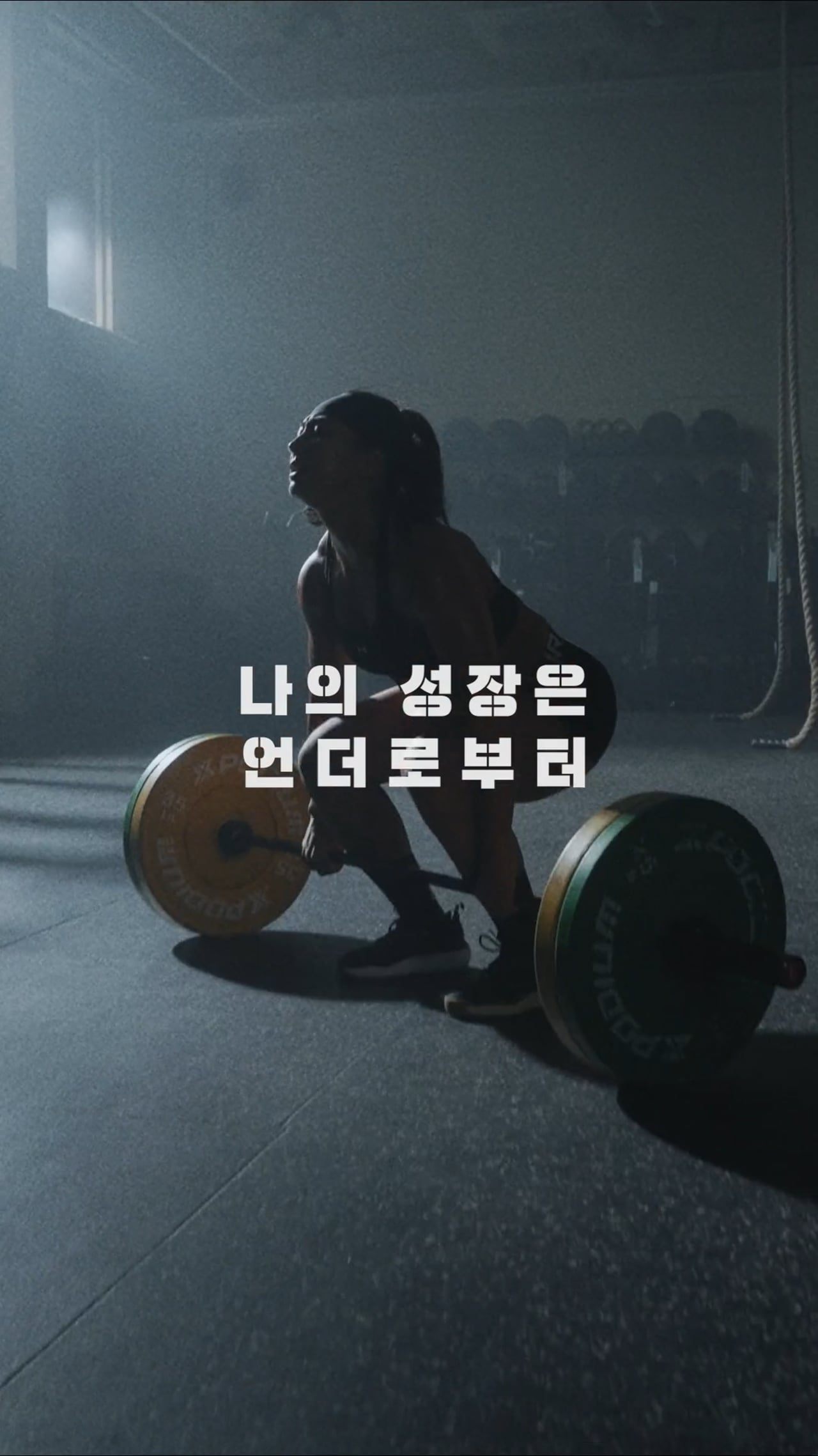 UnderArmour — Crossfit_Kim Soulbee 영상 스틸
