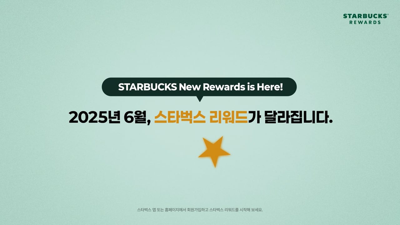 STARBUCKS — New Rewards 영상 스틸