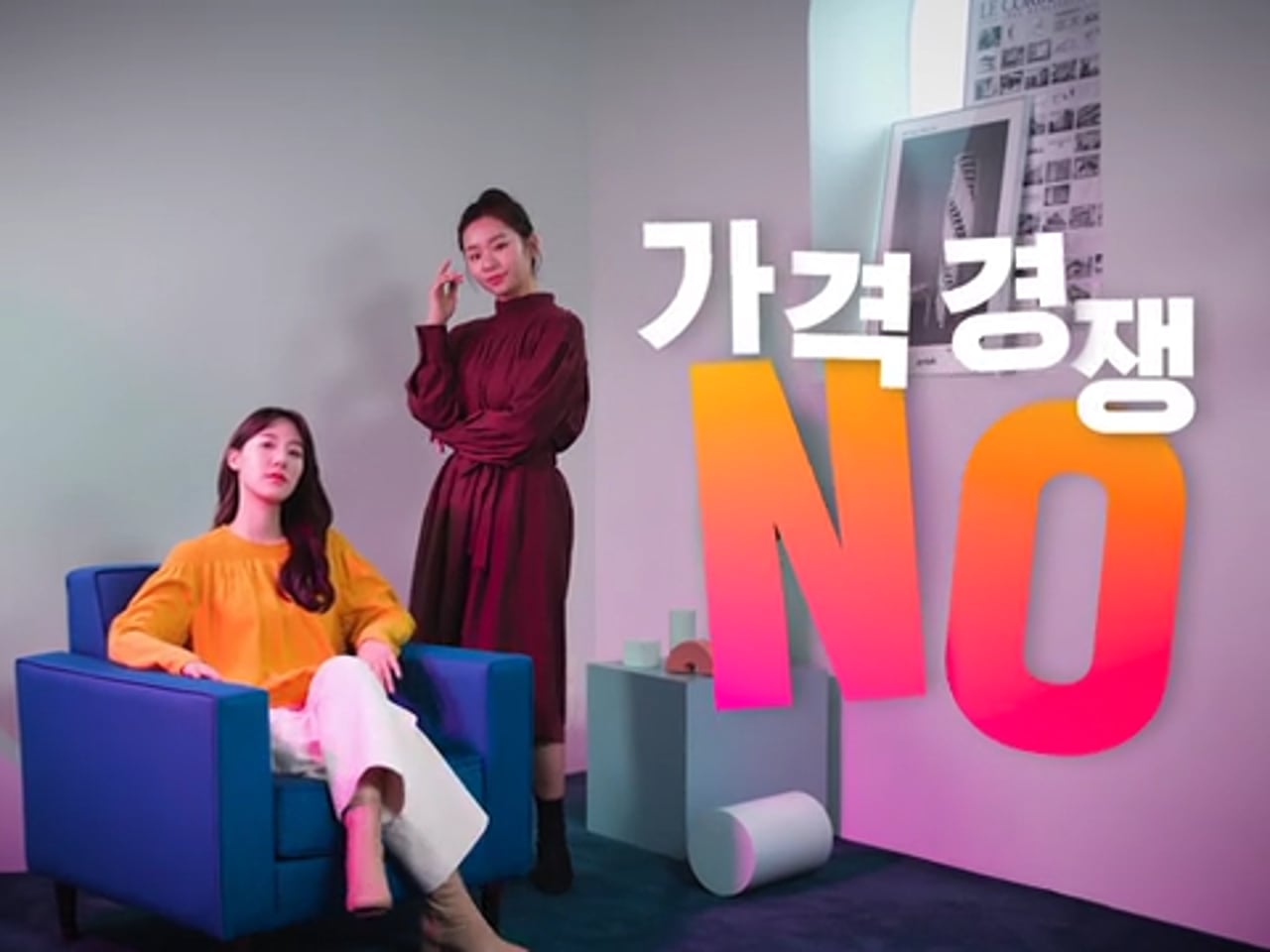 이푸른 — 이쌀이다 2019 Event Film No-가격경쟁 편 영상 스틸