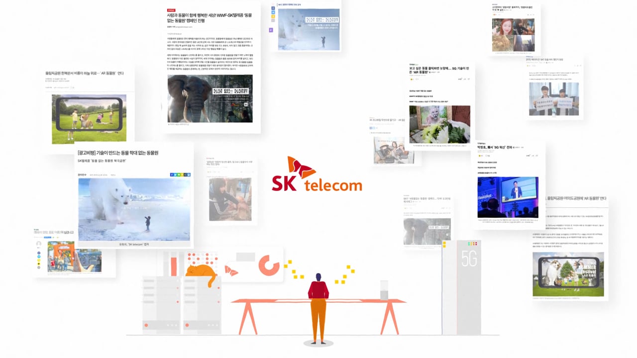 SK telecom — Zoos without Animals - informercial 영상 스틸