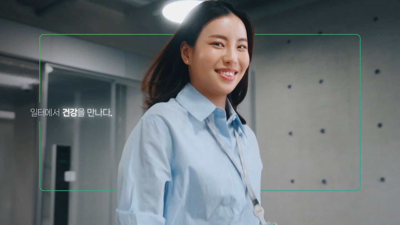 NAVER — NAVER CARE 영상 스틸